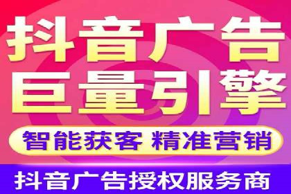 信息流平台开户指南：告别繁琐流程