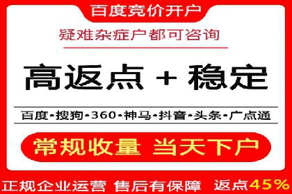 案例解析：SEM推广助力中小企业快速崛起